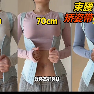 挺直背不勒收腹塑形大码 带热销爆 升级背心网纱透气款 束腰抖音同款
