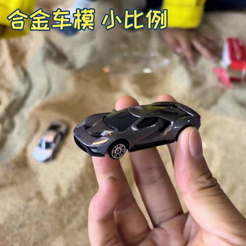 合金车小比例汽车模型超仿真玩具小汽车亲子儿童手工1比43玩具车