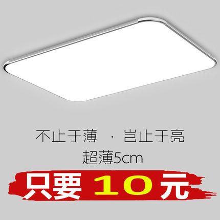 客厅灯2020年新款LED吸顶灯遥控卧室灯具简约现代家用大气阳台灯