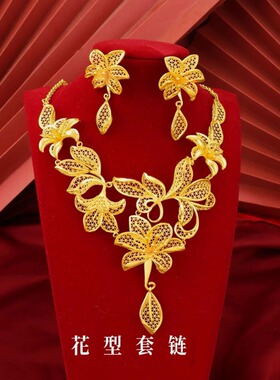 中式婚庆仿真假黄金项链三金五金