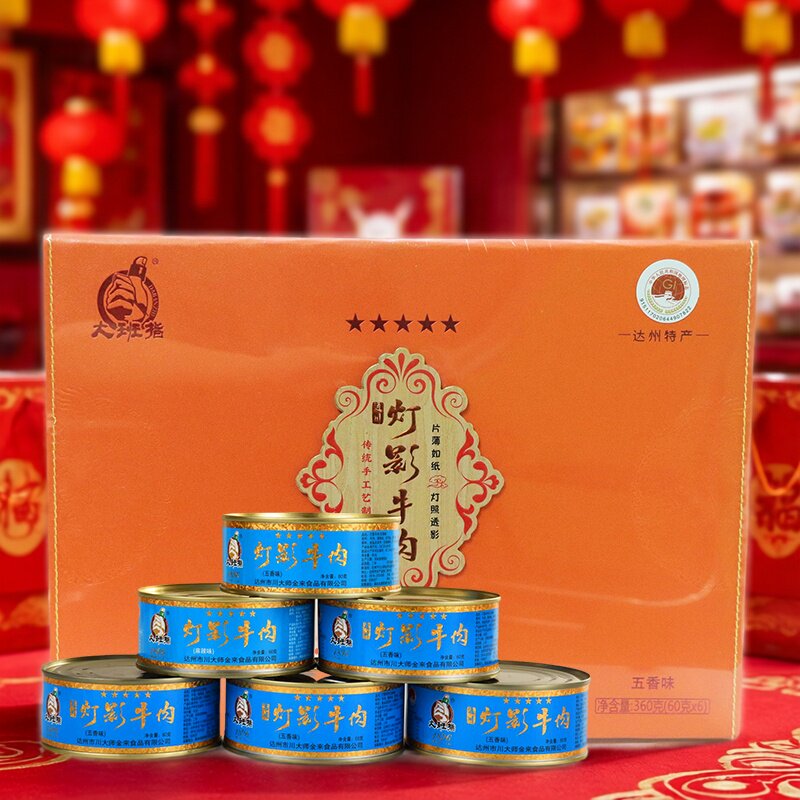 大班指灯影牛肉60g五星仿皮灯影礼盒罐头四川达州特产零食小吃