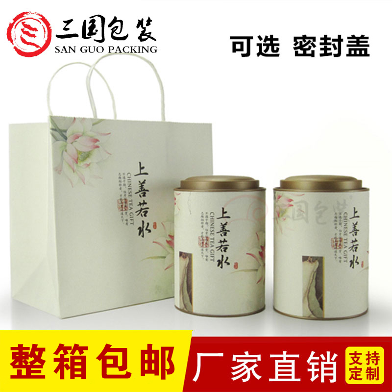 茶叶纸罐包装大号 牛皮纸通用创意定制logo一斤白茶凤凰单丛纸罐|msdalam kategori pinggan mangkuk, set teh, caddy teh - dari Buy2taobao.com untuk memberikan perkhidmatan ejen Taobao profesional membeli