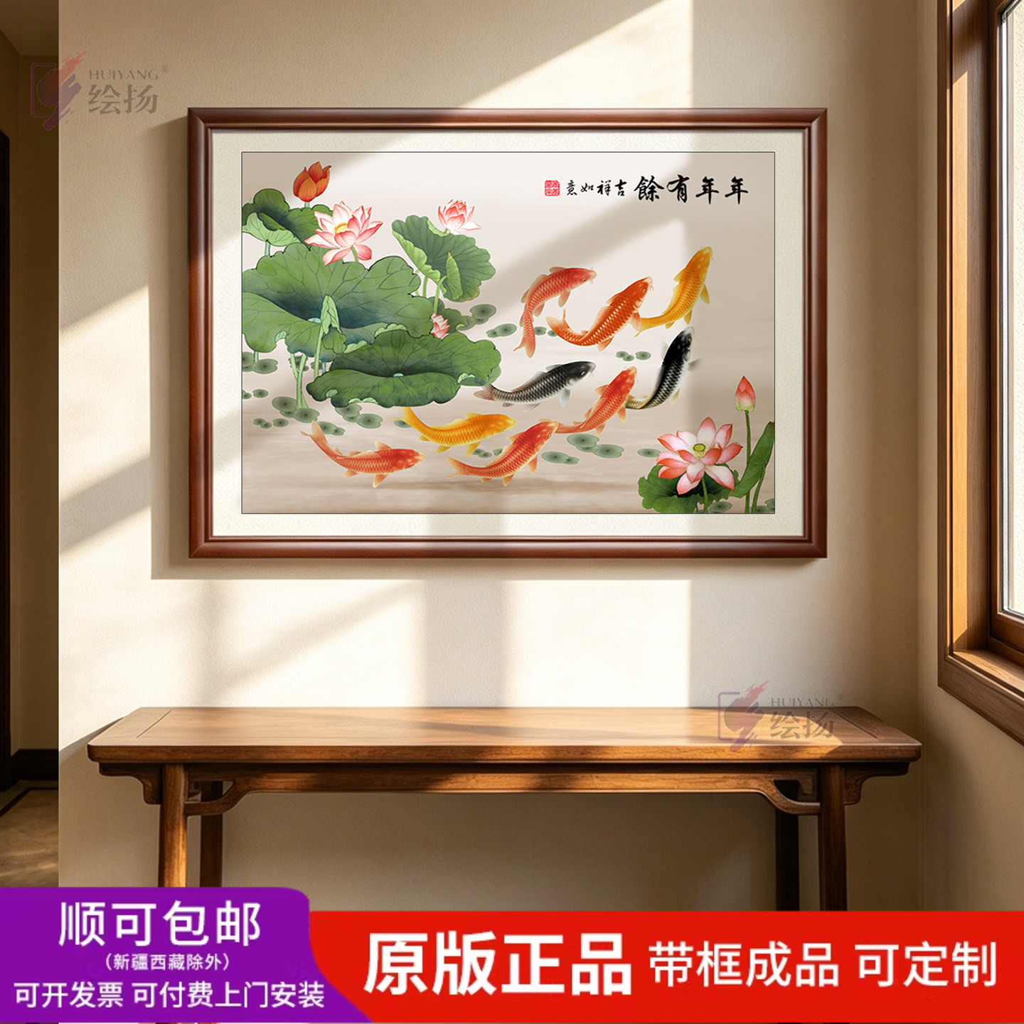 荷花九鱼图挂画客厅墙柜背景画鲤鱼图装饰画玄关壁画餐厅饭厅单幅