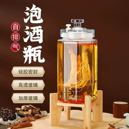 高档透明玻璃密封带龙头泡酒瓶