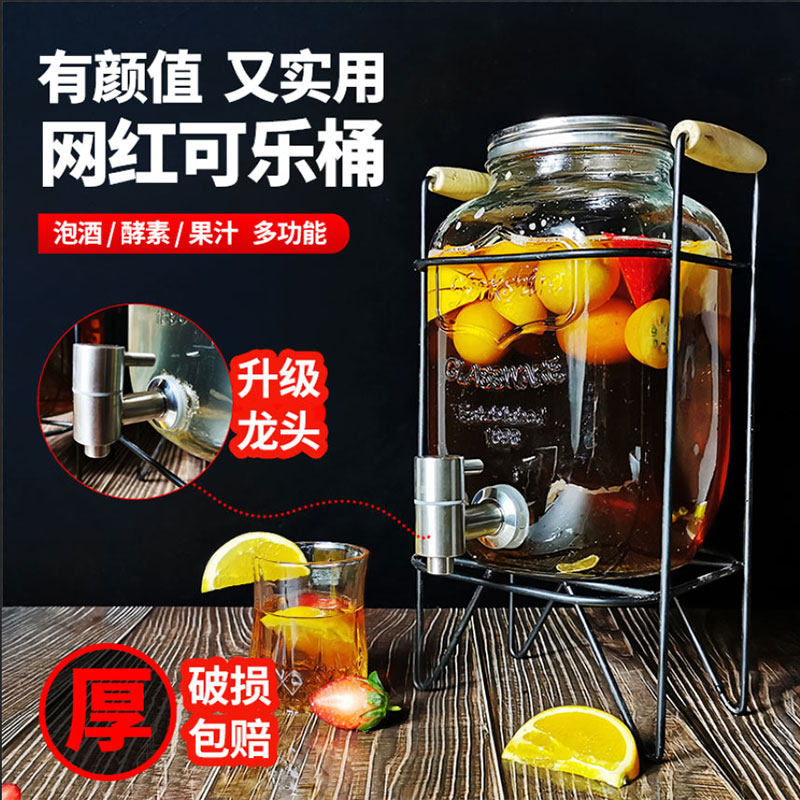 可乐桶带龙头玻璃容器酒瓶酵素