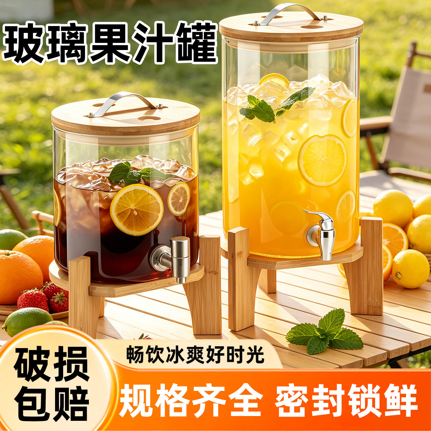 耐高温玻璃青梅泡酒瓶带龙头泡酒泡酒瓶