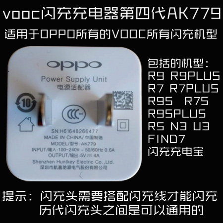 chargeur OPPO pour téléphones OPPO - Ref 1300911 Image 3