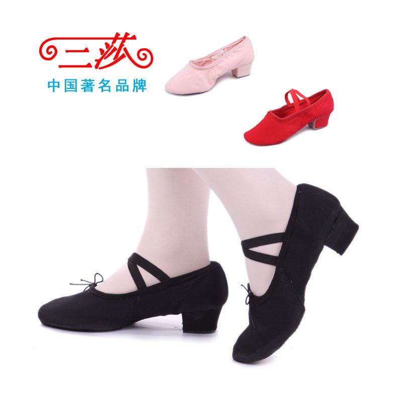 三莎真皮帆布教师鞋低价有跟芭蕾舞蹈猫爪软底皮成人儿童女士包邮,运动/瑜伽/健身/球迷用品,芭蕾舞鞋,淘宝优惠券,粉丝福利购,淘宝优惠卷