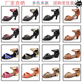 缎革牛皮幼男 包邮 成人儿童女士高帮拉丁舞蹈鞋 中高跟软底毛室内