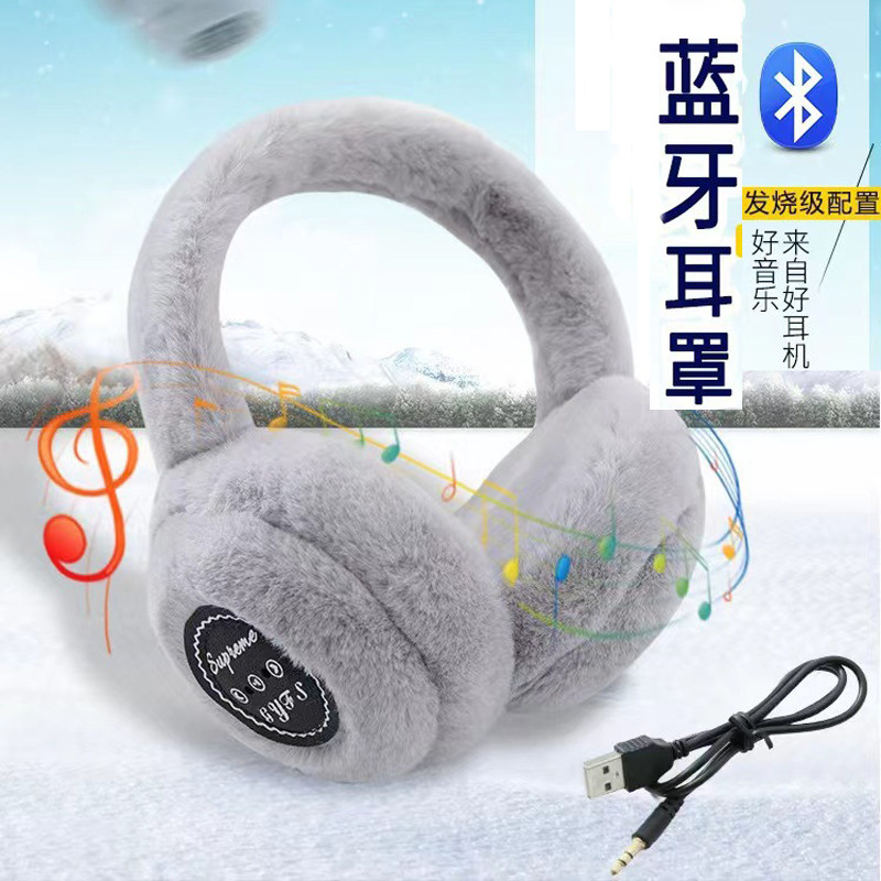 无线蓝牙电话外卖防冻耳罩 冬季户外骑行护耳防寒保暖音乐耳罩,服饰配件/皮带/帽子/围巾,耳套,淘宝优惠券,粉丝福利购,淘宝优惠卷