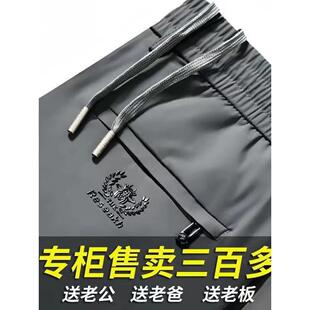 2024男款 运动速干裤 韩版 夏季 男士 子直筒冰丝长裤 潮宽松薄款 休闲裤