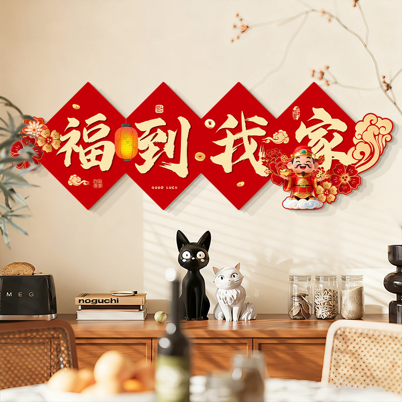 2026新年客厅沙发背景墙布置装饰画自助麻将馆棋牌室包厢壁画挂画