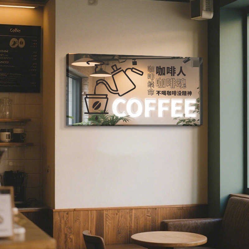 咖啡店镜面发光灯箱网红打卡拍照区装饰奶茶店氛围感布置挂画壁画