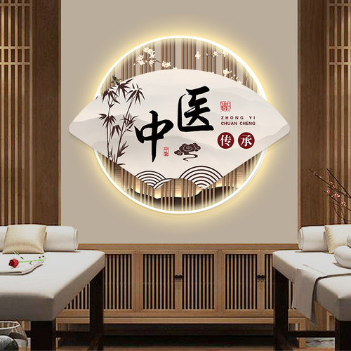 中式风格中医养生馆装饰挂画 50*62cm实木框可定制墙面画