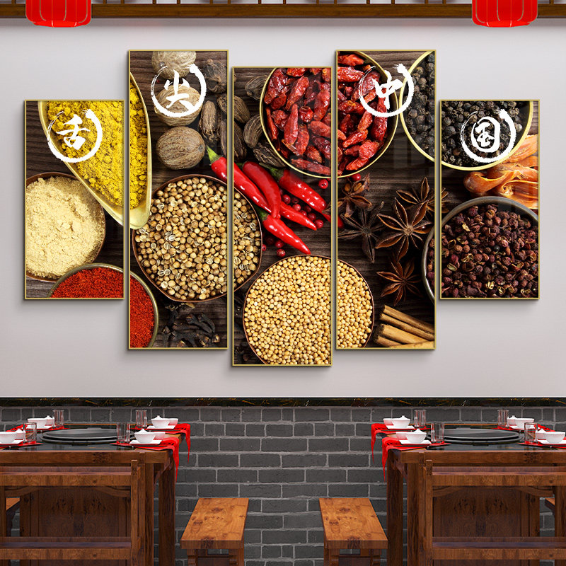 火锅店挂画麻辣鲜香餐馆背景墙装饰画餐饮店饭店川湘菜馆海报壁画