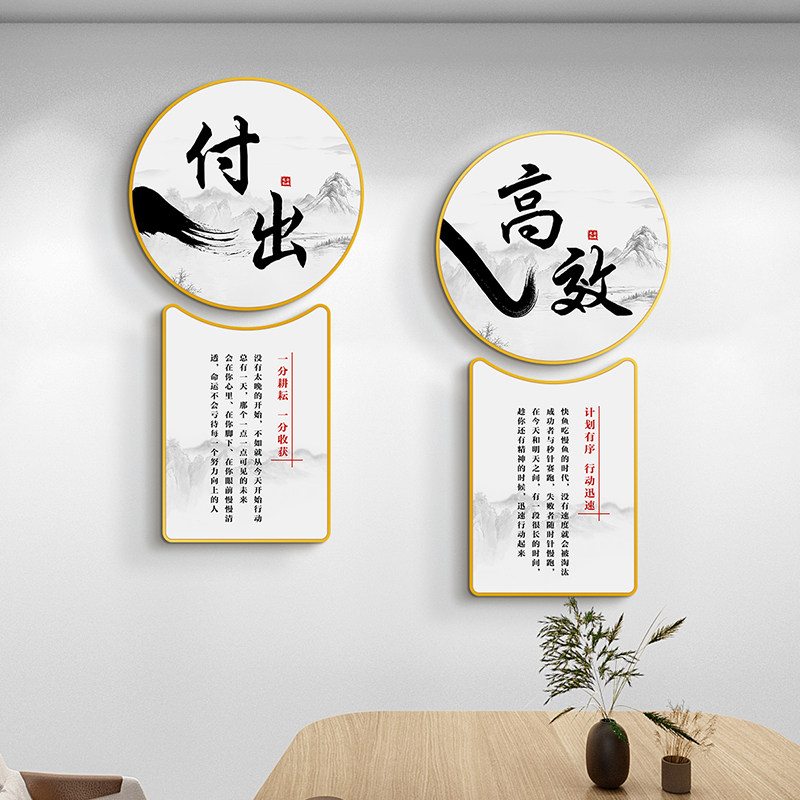 企业文化挂画办公室墙面装饰会议室激励鸡汤文壁画公司走廊装饰画