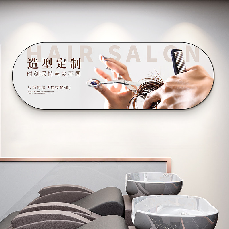 理髲店挂画 画发廊墙面装饰沙龙发型屋装饰画 画洗剪吹烫染个性发,家居饰品,现代装饰画,淘宝优惠券,粉丝福利购,淘宝优惠卷