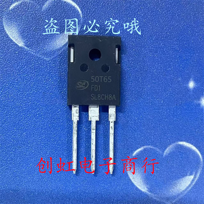 50T65FD1 SGT50T65FD1P7 全新原装 TO-247 650V 50A 大功率IGBT管