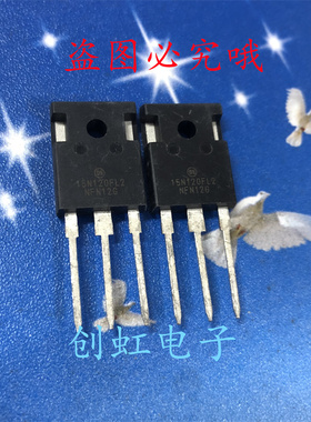 15N120FL2 NGTB15N120FL2WG 全新进口原装 1200V 15A IGBT功率管
