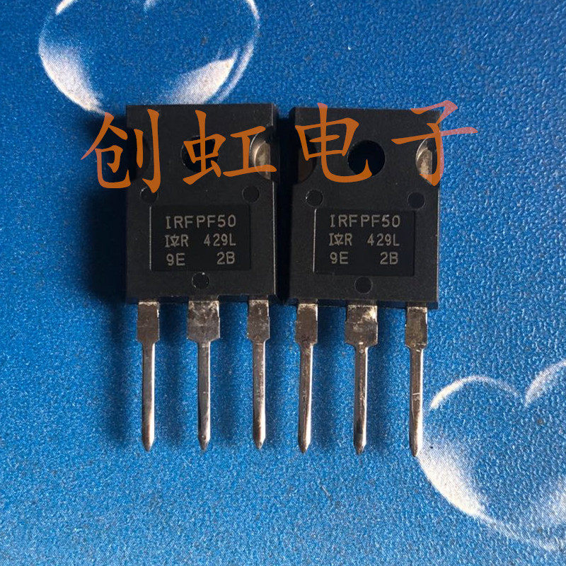 大功率三极管 IRFPF50 进口全新原装 900V 6.7A场效应MOS管电源管