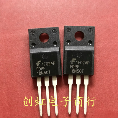 FDPF18N50T 全新进口原装 500V 18A TO-220F MOS场效应管
