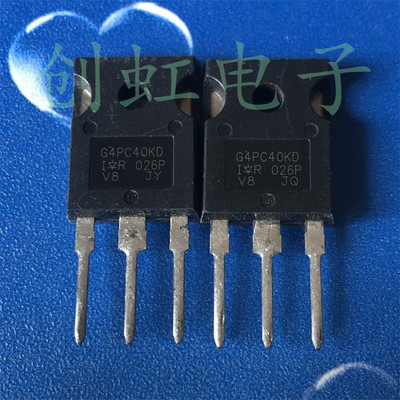 大功率三极管 IRG4PC40KD 进口全新原装 G4PC40KD 场效应IGBT管