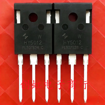 HY5012W HY5012 全新原装 125V 300A 大芯片逆变器MOS场效应管