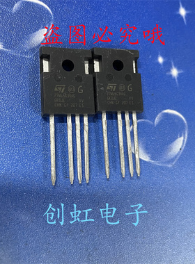 27W65G34AG SCY027W65G3-4AG 全新进口原装 650V 60A 碳化硅MOS管