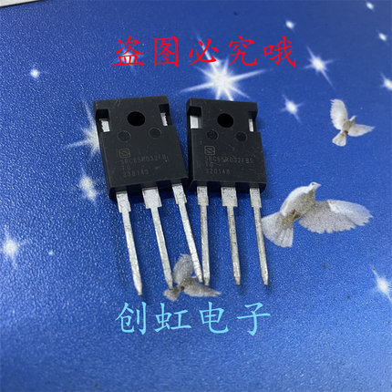 SRC65R032FB 全新原装 650V 88A 大功率MOS场效应管 优先发货