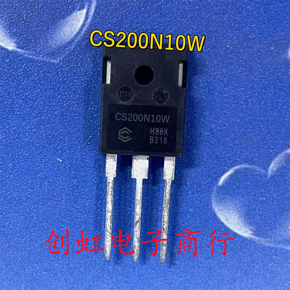 大电流三极管 CS200N10W 全新原装 100V 200A 逆变器MOS场效应管