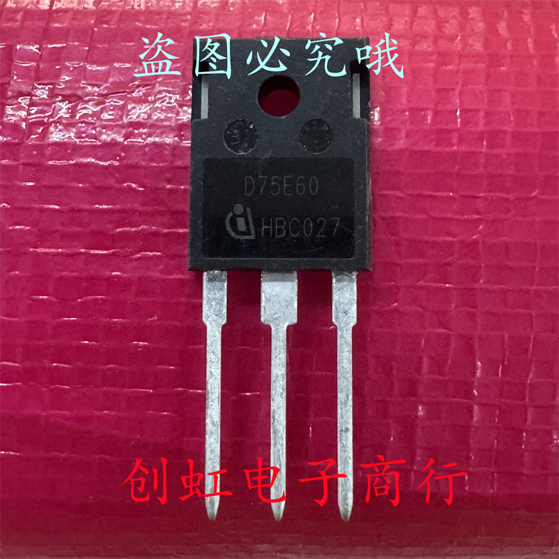 D75E60 IDW75E60 全新进口原装 600V 75A TO-247 大功率IGBT管