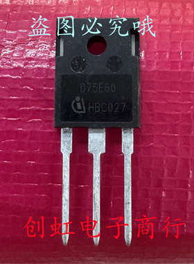 D75E60 IDW75E60 全新进口原装 600V 75A TO-247 大功率IGBT管