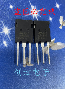 G120M65DF2AG STGYA120M65DF2AG 全新进口原装 650V 120A IGBT管