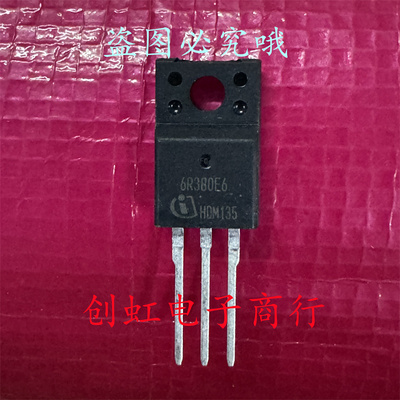 6R380E6 IPA60R380E6 全新进口原装 TO-220F 650V10.6A MOS功率管