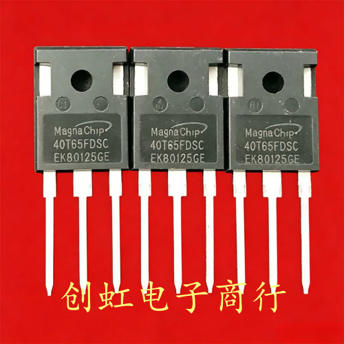 40T65FDSC 全新进口原装 650V 40A TO-247 大功率IGBT管