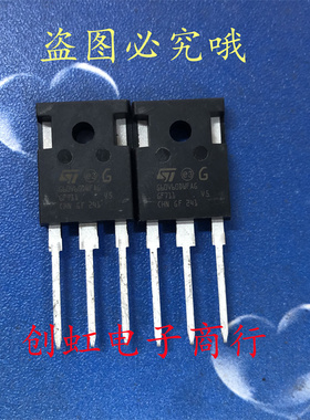 G60V60DWFAG 全新进口原装 600V 60A IGBT功率管 STGWA60V60DWFAG