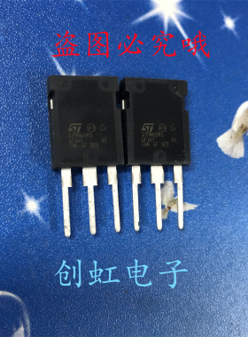 139N65M5 全新进口原装 650V 130A 大功率MOS管 STY139N65M5