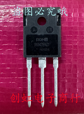 R6047ENZ1 全新进口原装 TO-247 600V 47A 大功率MOS场效应管