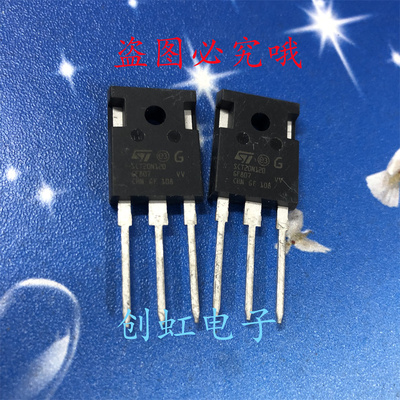 SCT20N120 全新进口原装 1200V 20A TO-247 SIC碳化硅MOS功率管