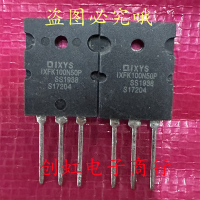 全新进口原装 IXFK100N50P 大功率MOS场效应管 TO-264 500V 100A