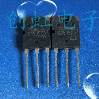 TK15J50D 大功率三极管 K15J50D 进口全新原装 逆变器电焊机MOS管