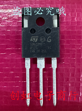 50N65DM2 STW50N65DM2AG 全新进口原装 650V 38A 大功率IGBT管