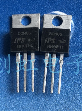 三极管 CS50N06 进口全新原装 50A 60V电动车控制器MOS管FQP50N06