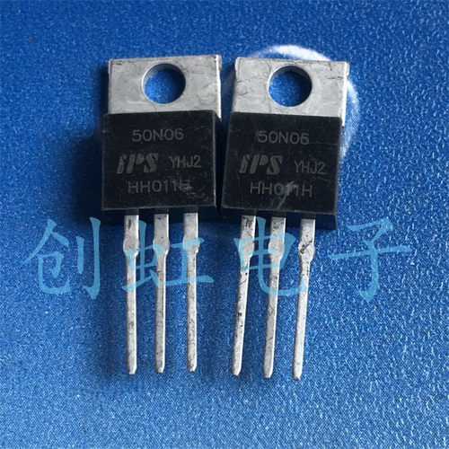 三极管 CS50N06 进口全新原装 50A 60V电动车控制器MOS管FQP50N06