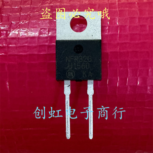 U1560 MUR1560G 全新进口原装 TO-220-2 600V 15A 快恢复二极管