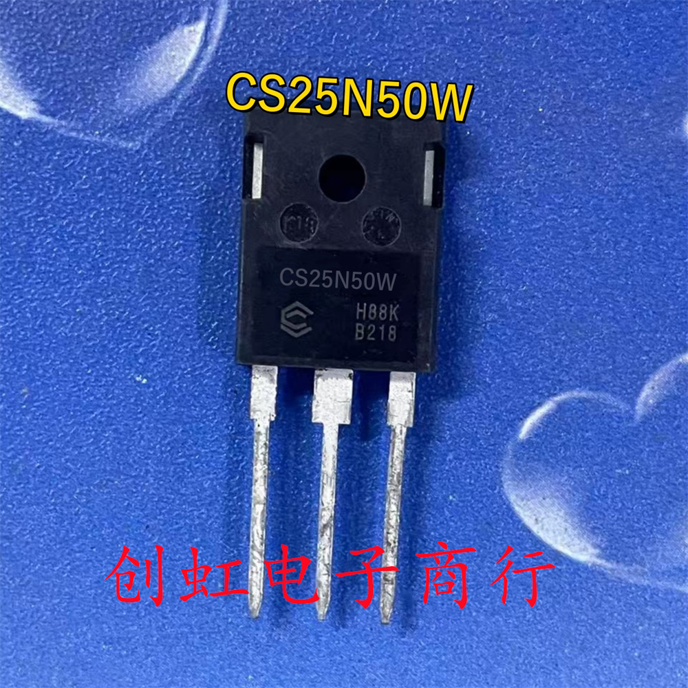 CS25N50W 全新原装 500V 25A TO-247 大功率MOS场效应管 优先发货