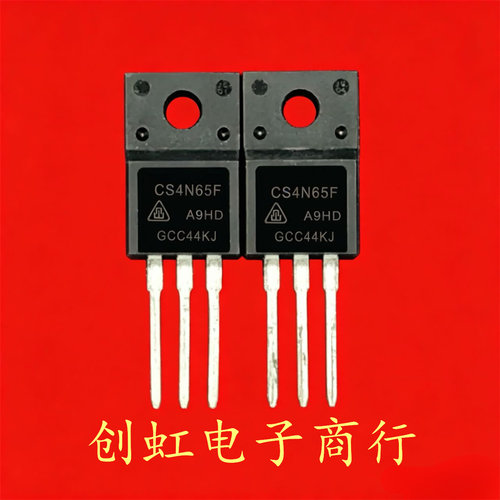 CS4N65F 全新原装 650V 4A TO-220F MOS场效应管