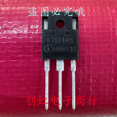 K75EEH5 IKW75N65EH5 全新进口原装 650V75A TO-247 大功率IGBT管