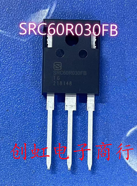 SRC60R030FB 全新原装 600V 91A TO-247 大电流MOS场效应管 现货