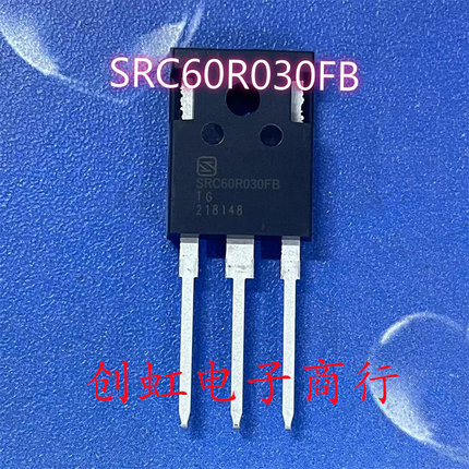 SRC60R030FB 全新原装 600V 91A TO-247 大电流MOS场效应管 现货